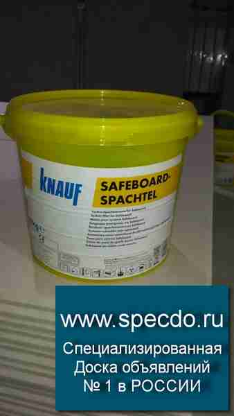Рентгенозащитные плиты - Knauf Safeboard